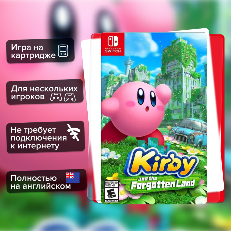 Игра Kirby and the Forgotten Land (Nintendo Switch) Полностью Английский купить за 4349.0000