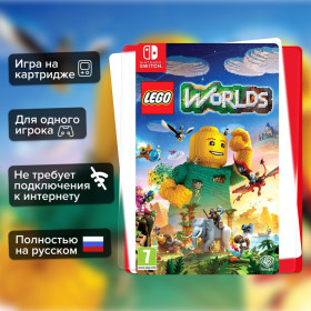 Игра Lego Worlds (Nintendo Switch) Полностью Русский
