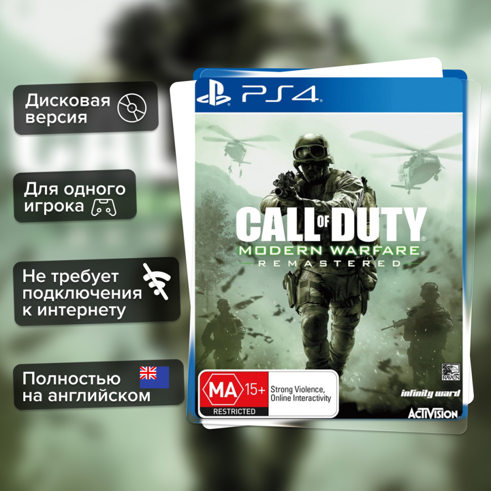 Игра Call of Duty: Modern Warfare Remastered Англ. (PS4) Полностью Английский купить за 2199.0000