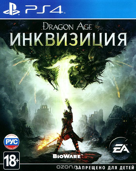 Игра Dragon Age: Инквизиция (PS4) б/у, Русские Субтитры купить за 1499.0000