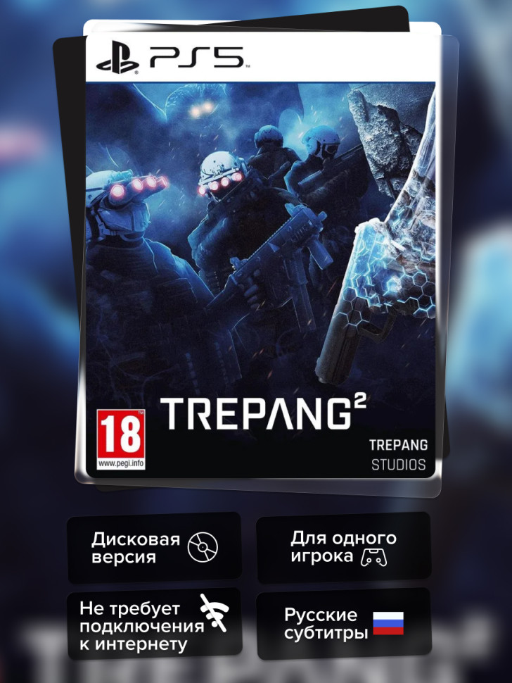 Игра Trepang2 (PS5) Русские Субтитры купить за 2799.0000