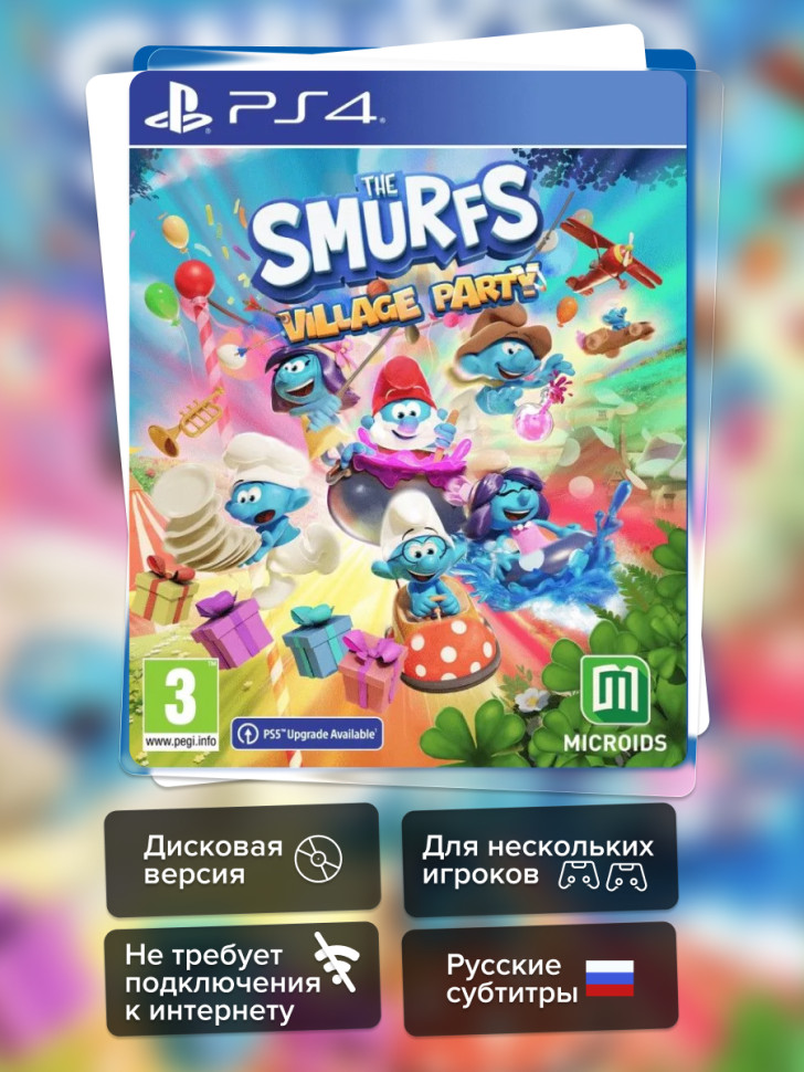 Игра The Smurfs: Village Party (PS4) Русские Субтитры купить за 1799.0000