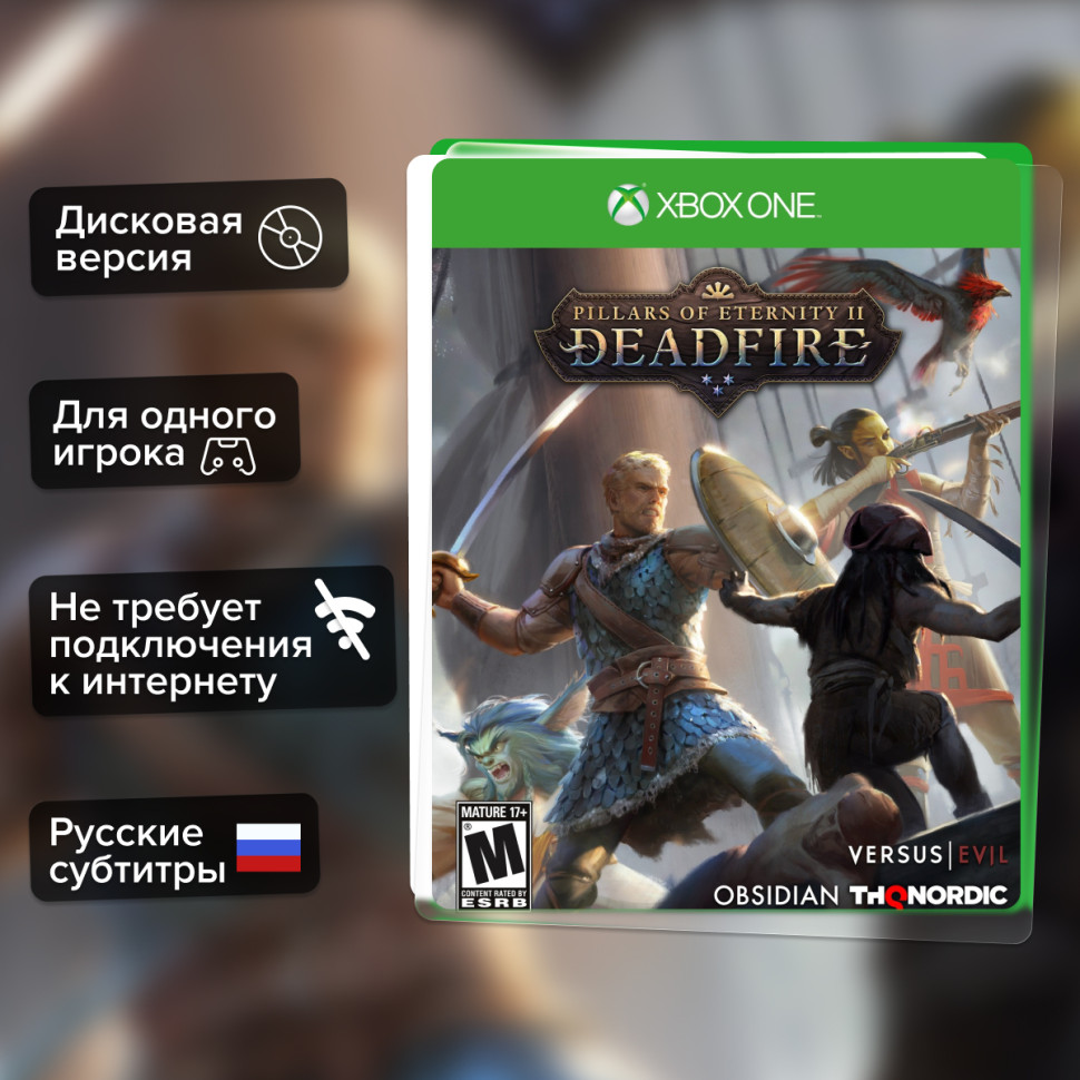Игра Pillars of Eternity II: Deadfire (Xbox one) б/у, Русские Субтитры купить за 2499.0000