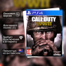 Игра Call of Duty: WWII Англ. (PS4) Полностью Английский