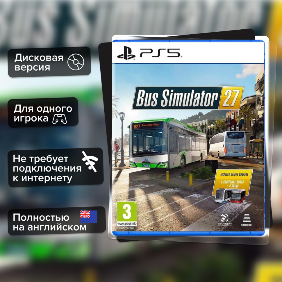 Игра Bus Simulator 27 (PS5) б\у, Полностью на английском купить за 2999.0000