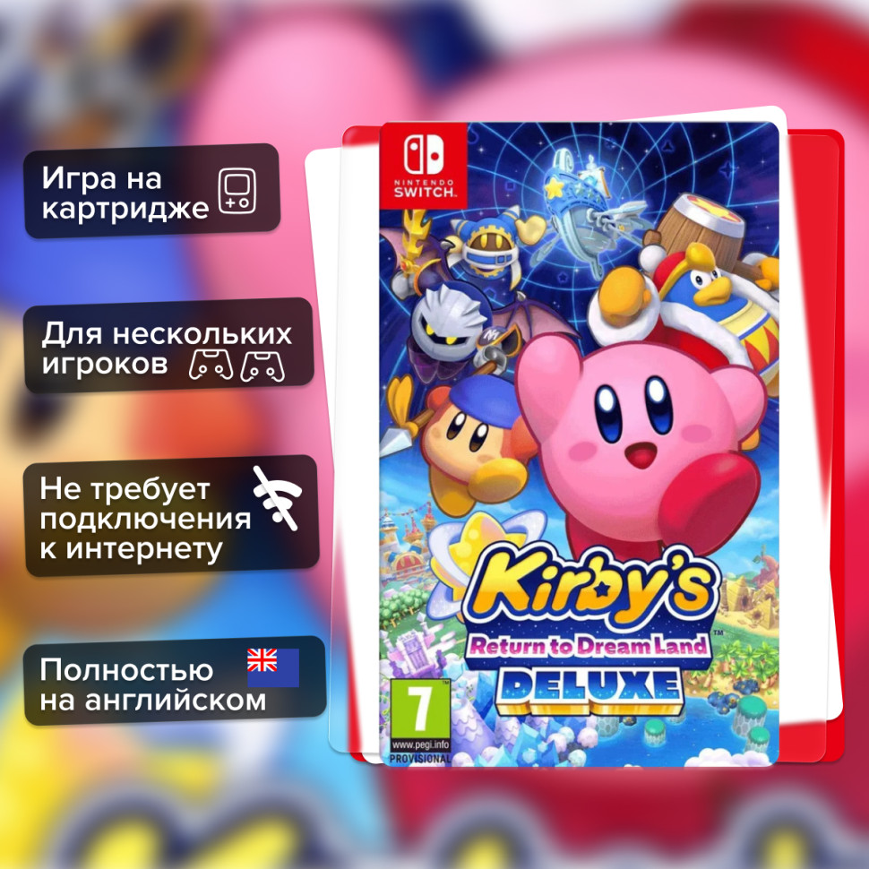 Игра Kirby’s Return to Dream Land Deluxe (Nintendo Switch) Полностью Английский купить за 4249.0000