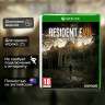 Игра Resident Evil 7: Biohazard (XboxOne) Полностью Английский