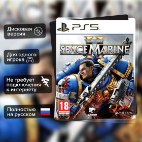 Игра Warhammer 40,000 Space Marine 2 (PS5) б\у, Полностью На Русском