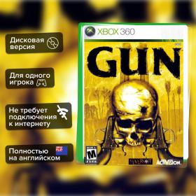 Игра Gun (Xbox 360) б/у,