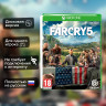 Игра Far Cry 5 (Xbox One) Полностью Русский