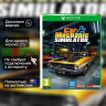 Игра Car Mechanic Simulator (Xbox One) Полностью Английский