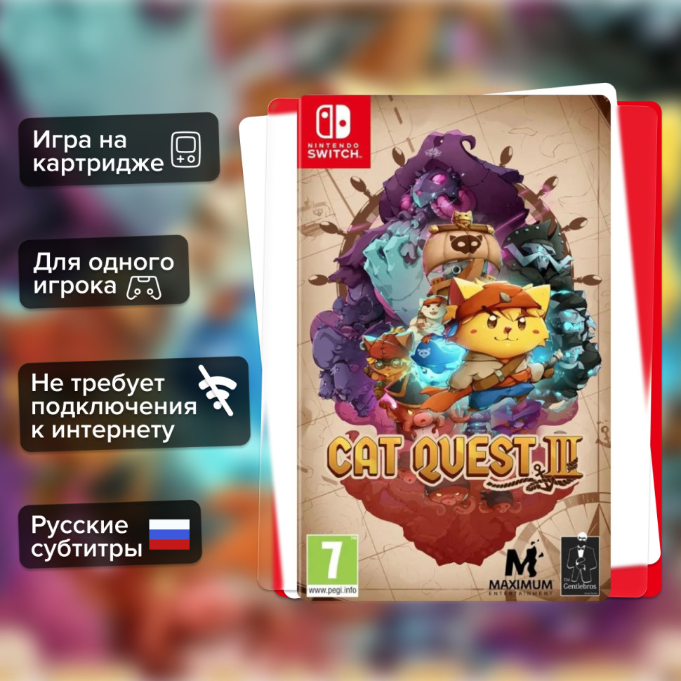 Игра Cat Quest 3 (Nintendo Switch) б\у, Русские Субтитры купить за 1799.0000