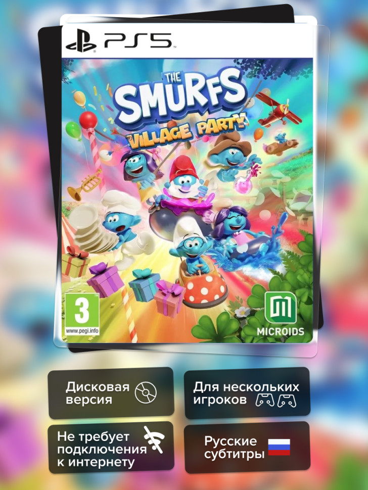 Игра The Smurfs: Village Party (PS5) б\у, Русские Субтитры купить за 1799.0000