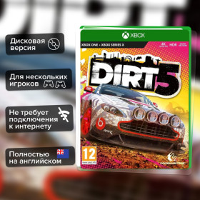 Игра Dirt 5 (Xbox One) б\у Полностью на английском