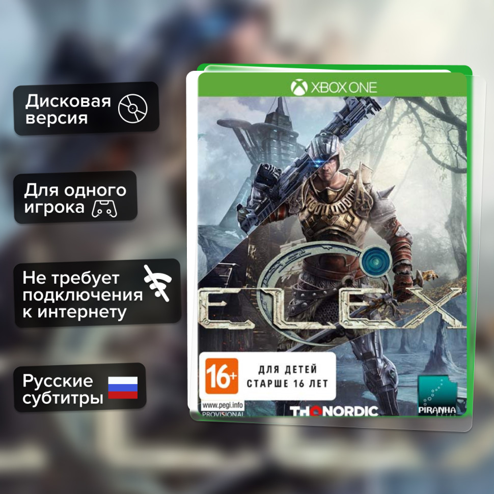 Игра Elex (Xbox One) б/у, Русские Субтитры купить за 1799.0000