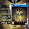 Игра Little Nightmares (PS4) б/у, Полностью Русский