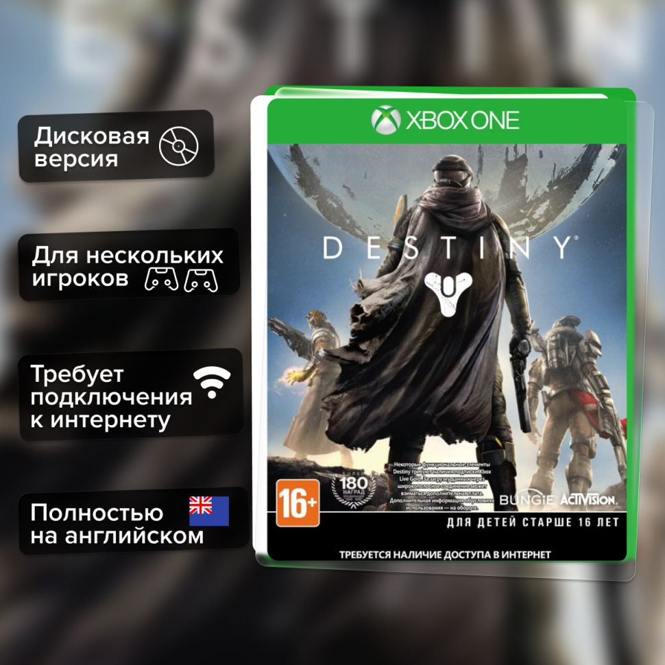 Игра Destiny (Xbox one) б/у, Полностью Английский купить за 199.0000