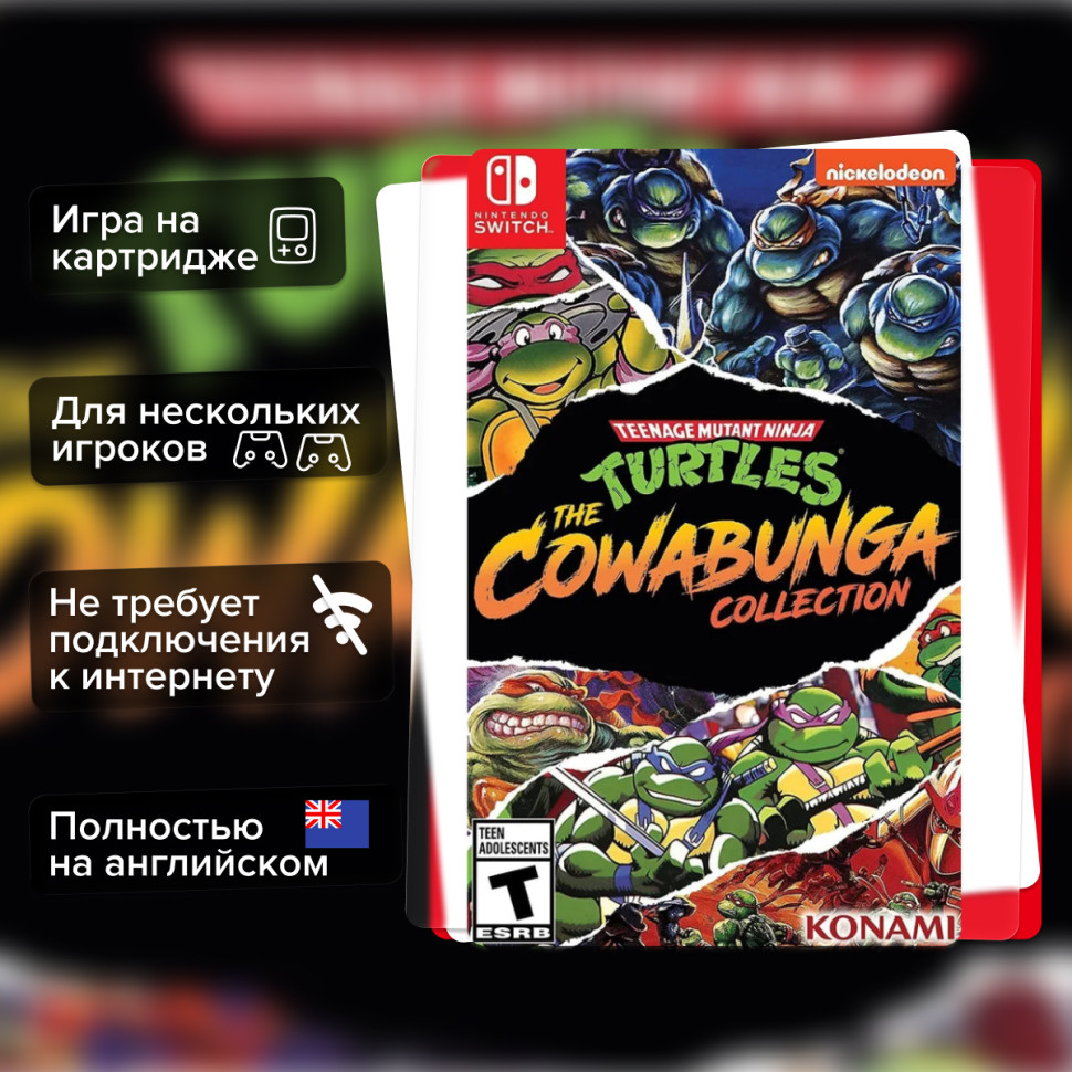 Игра Teenage Mutant Ninja Turtles: The Cowabunga Collection (Nintendo Switch) б/у, Полностью Английский купить за 1599.0000