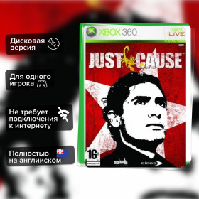 Игра Just Cause (Xbox 360) б/у, Полностью Английский