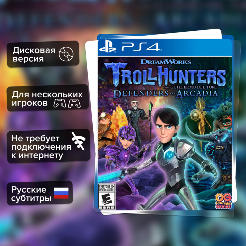 Игра Trollhunters: Defenders Of Arcadia (PS4) б/у, Русские Субтитры купить за 799.0000