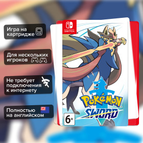 Игра Pokemon Sword (Nintendo Switch) б/у, Полностью Английский