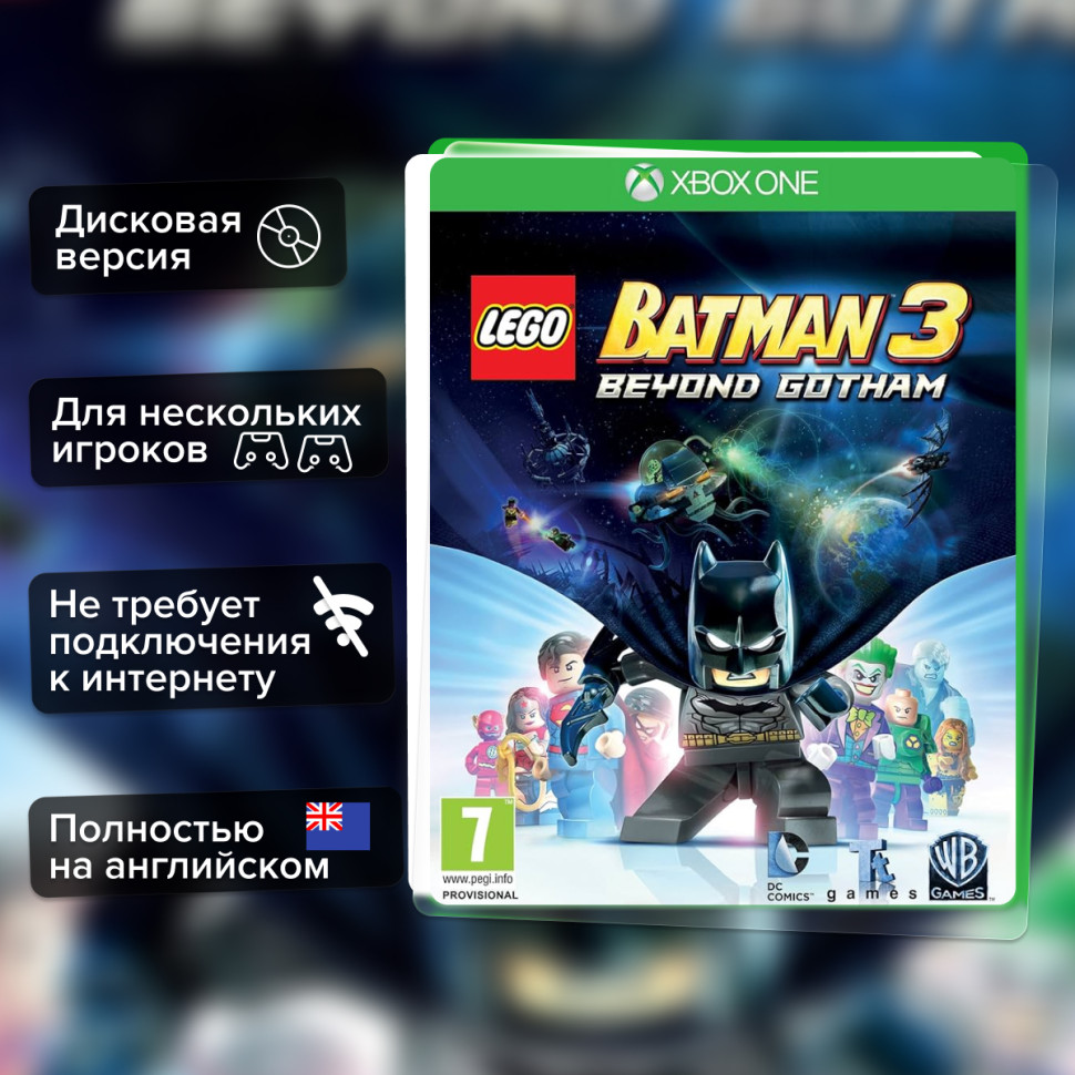 Игра LEGO Batman 3: Покидая Готэм (Xbox one) б/у, Полностью Английский купить за 1299.0000