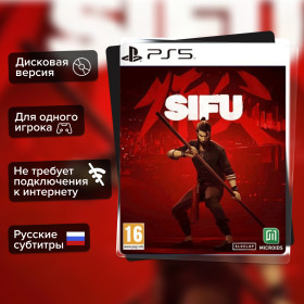 Игра SIFU (PS5) б/у, Русские Субтитры