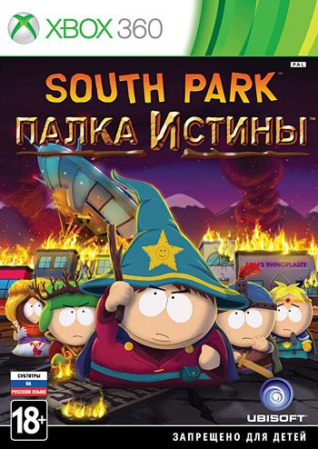 Игра South Park: Палка Истины (Xbox 360) б/у, Полностью Русский купить за 999.0000