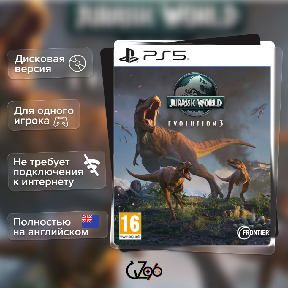 Игра Jurassic World Evolution 3 (PS5) Полностью на английском купить за 3999.0000