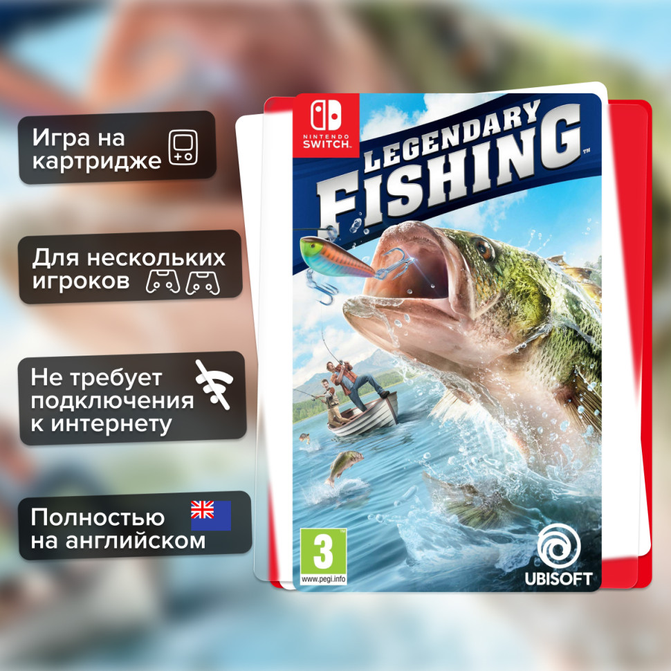 Игра Legendary Fishing (Nintendo Switch) б/у, Полностью Английский купить за 1999.0000