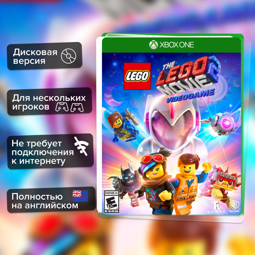 Игра LEGO Movie Videogame 2 (Xbox one) б/у, Полностью Английский купить за 1499.0000