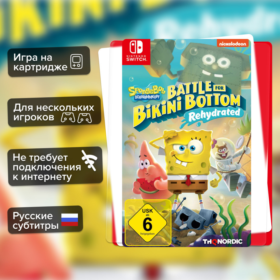 Игра SpongeBob SquarePants: Battle For Bikini Bottom – Rehydrated (Nintendo Switch) Русские Субтитры купить за 2199.0000