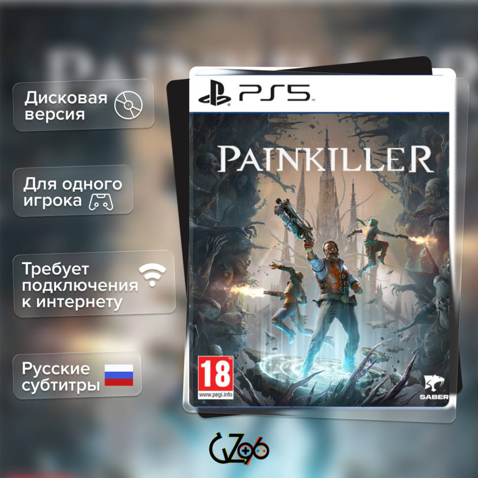 Игра Painkiller (PS5) Субтитры на русском купить за 2399.0000