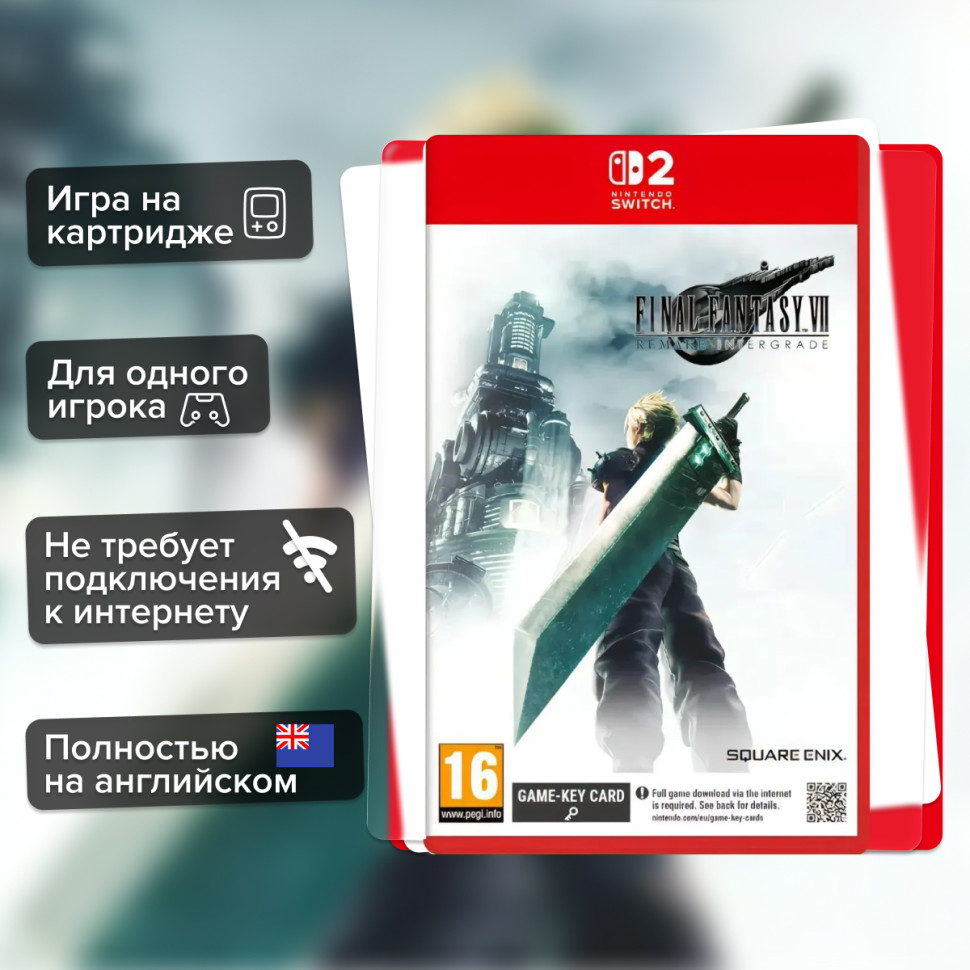 Игра Final Fantasy VII Remake Intergrade (Nintendo Switch 2) Полностью на английском купить за 3699.0000