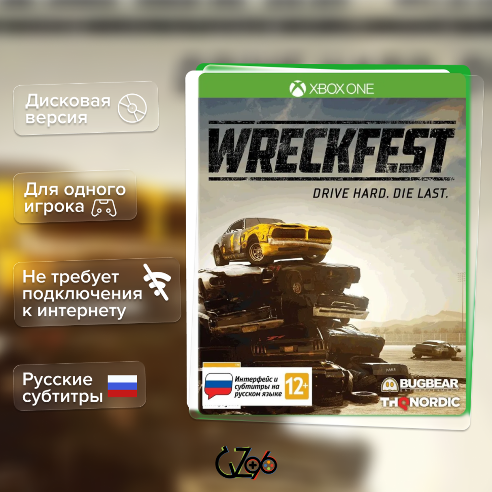 Игра Wreckfest (Xbox one) б/у, Русские Субтитры купить за 1799.0000