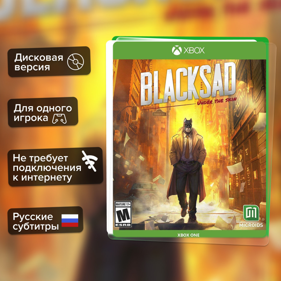 Игра Blacksad: Under The Skin. Limited Edition (Xbox one) б/у, Русские Субтитры купить за 1199.0000