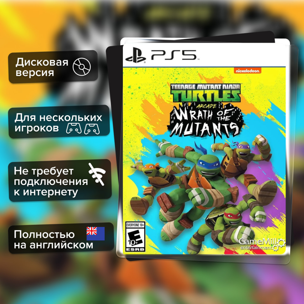 Игра Teenage Mutant Ninja Turtles Arcade: Wrath of the Mutants (PS5) б\у, Полностью На Английском купить за 1499.0000