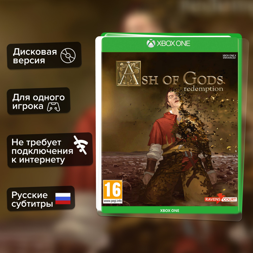 Игра Ash of Gods: Redemption (Xbox one) Русские Субтитры купить за 1699.0000