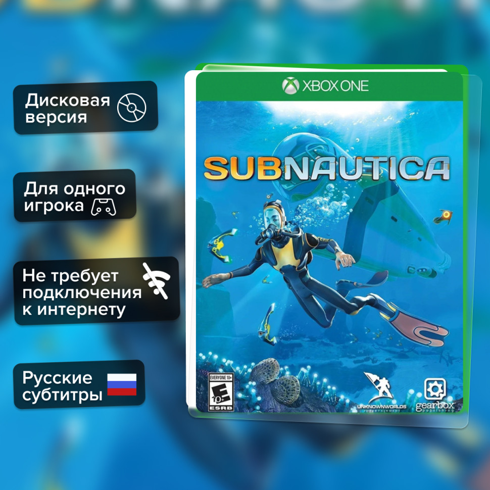 Игра Subnautica (Xbox One) Русские Субтитры купить за 2299.0000