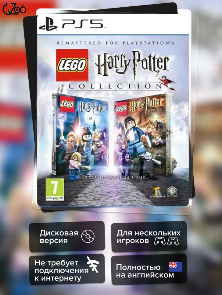 Игра LEGO Harry Potter Collection (PS5) б\у, Полностью на английском купить за 1499.0000