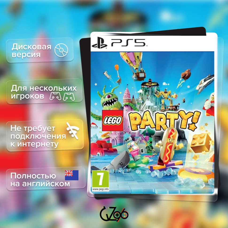 Игра Lego Party! (PS5) Полностью на английском купить за 2849.0000