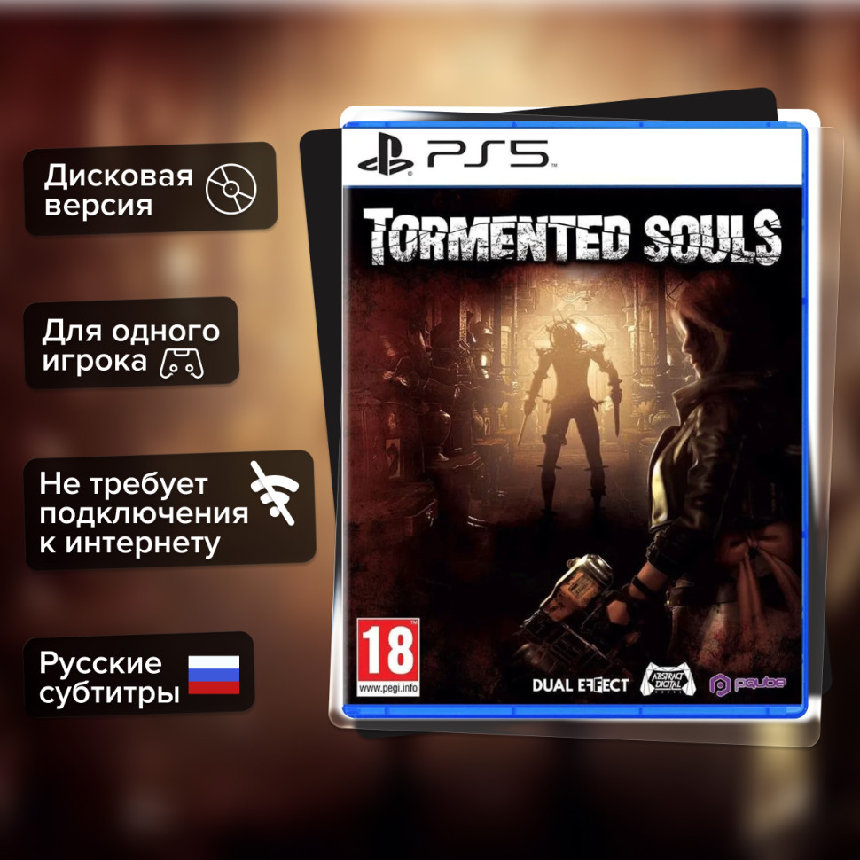 Игра Tormented Souls (PS5) б\у, Субтитры на русском купить за 1499.0000