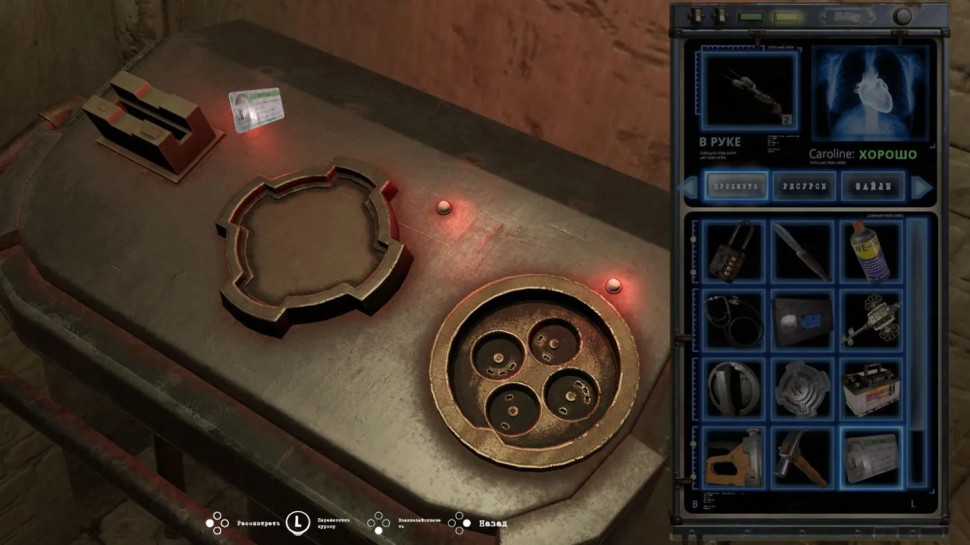 Игра Tormented Souls (PS5) б\у, Субтитры на русском
