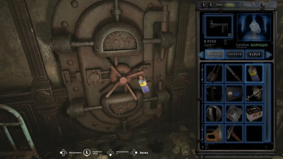 Игра Tormented Souls (PS5) б\у, Субтитры на русском