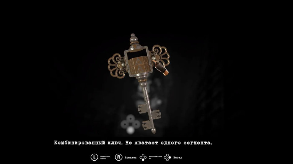Игра Tormented Souls (PS5) б\у, Субтитры на русском