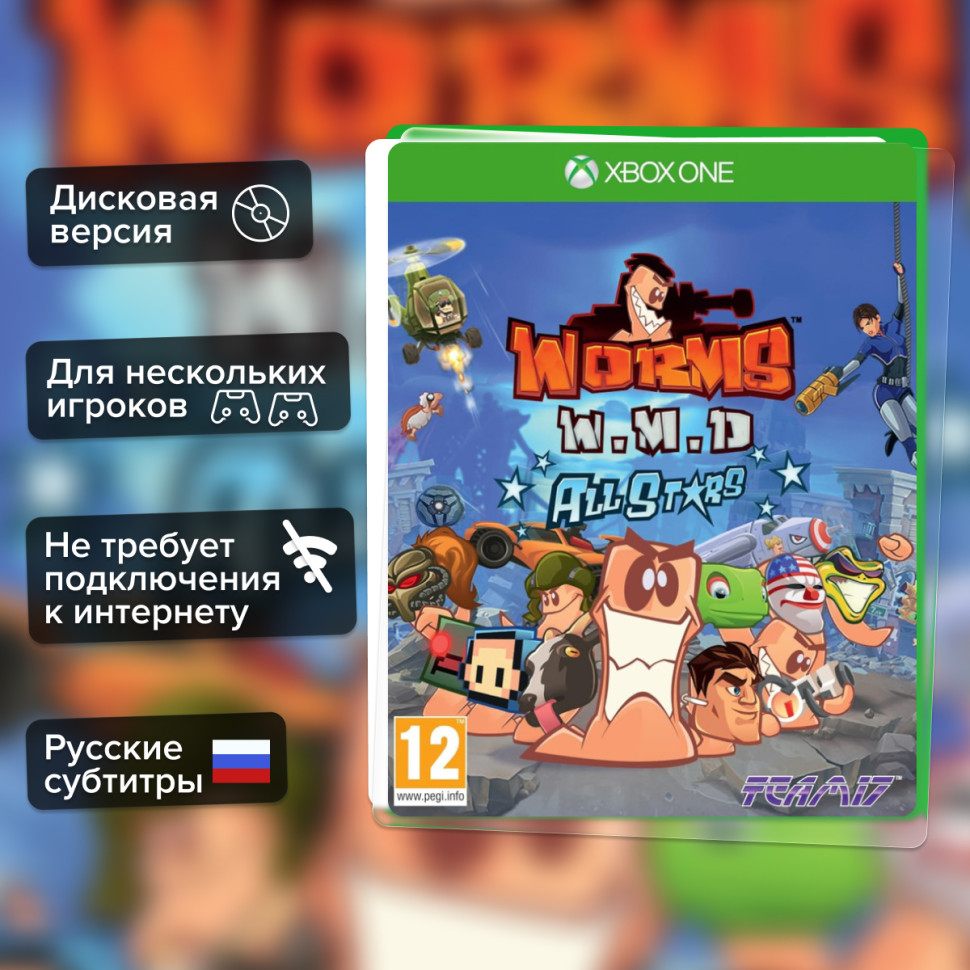 Игра Worms W.M.D. (Xbox One) Русские Субтитры купить за 1799.0000
