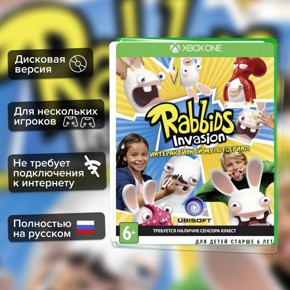 Игра Rabbids Invasion (Xbox one) б/у, Полностью Русский купить за 799.0000