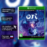 Игра Ori and The Will Of The Wisps (XBOX One) Русские Субтитры