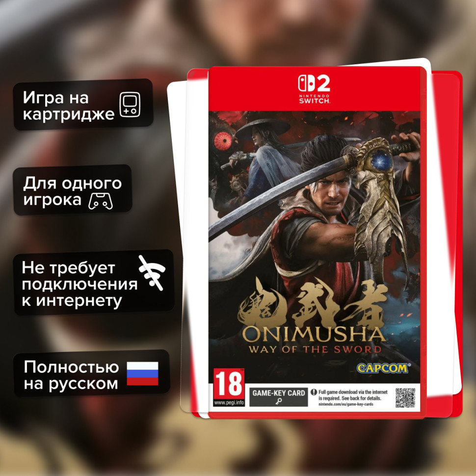 Игра Onimusha Way of the Sword (Nintendo Switch 2) Полностью на русском купить за 6799.0000