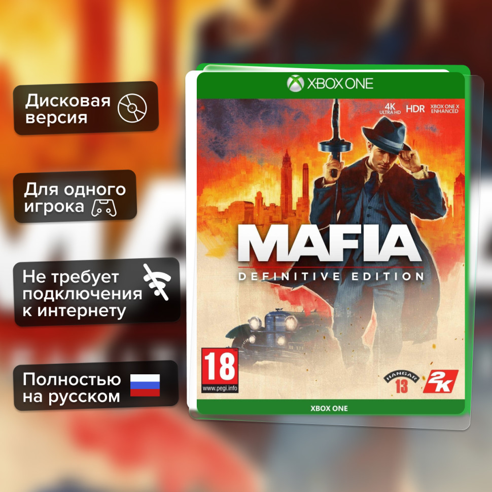 Игра Mafia: Definitive Edition (Xbox one) б/у, Полностью Русский купить за 1199.0000